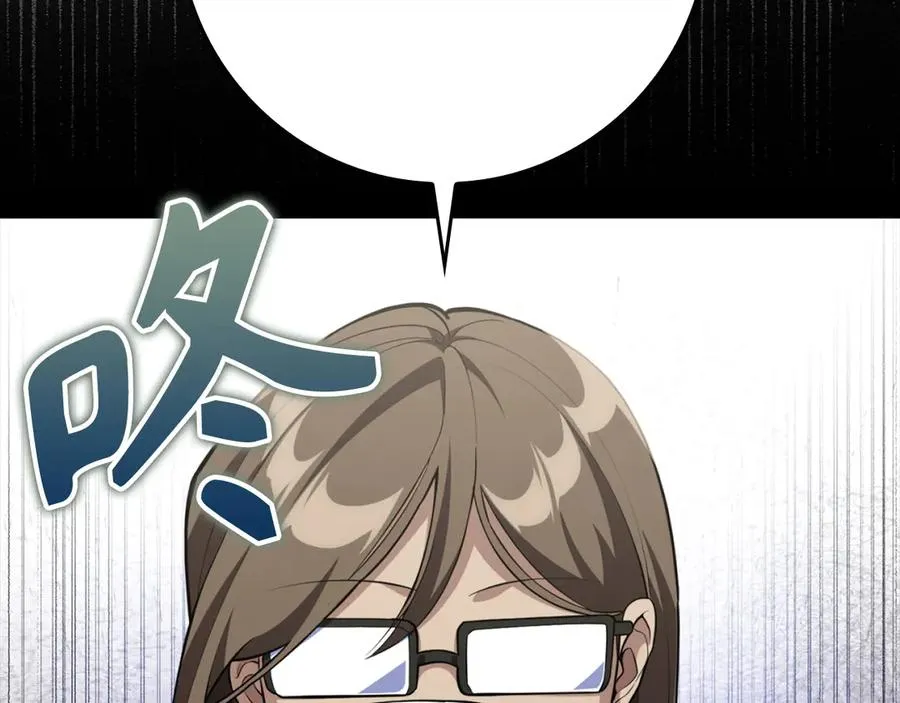 第65话 各方势力汇聚86