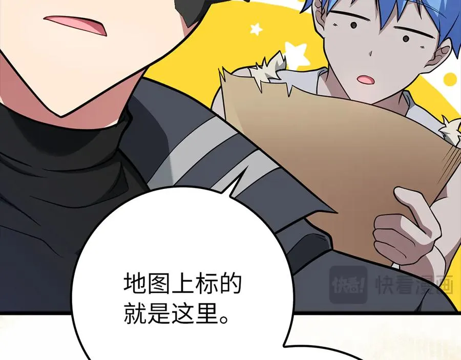 第59话 解锁地下城145