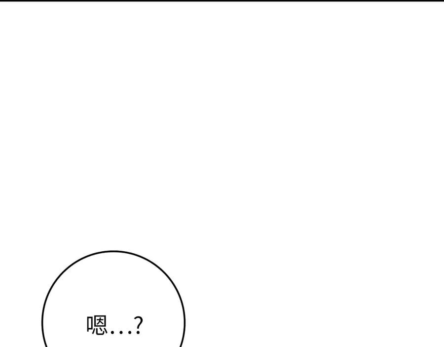 第70话 绝对之恶联盟6