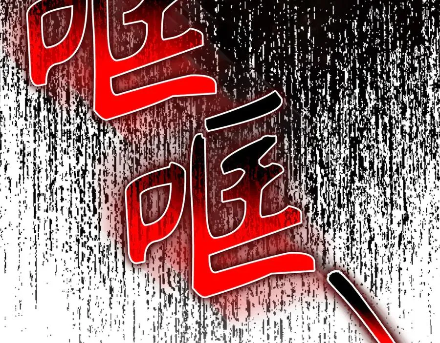 第65话 各方势力汇聚21