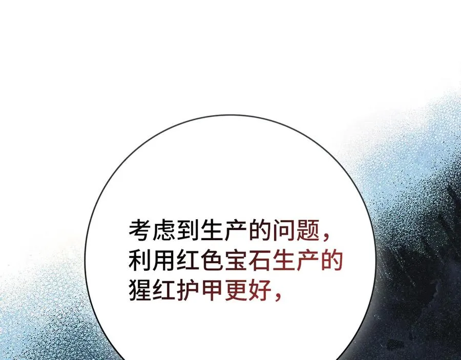 第71话 美人心计97