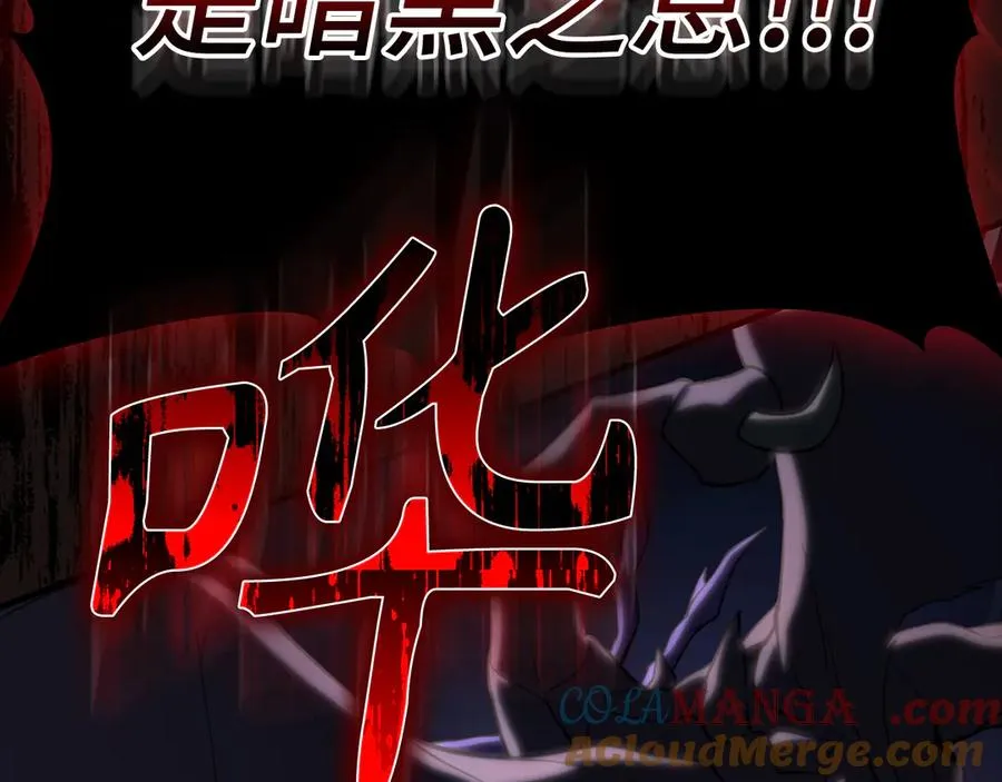 第61话 逃脱156