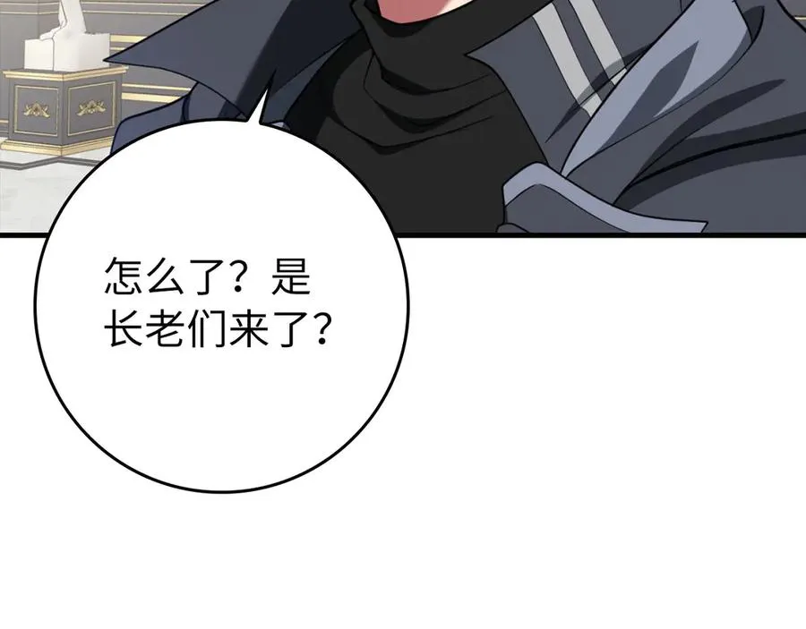 第70话 绝对之恶联盟201