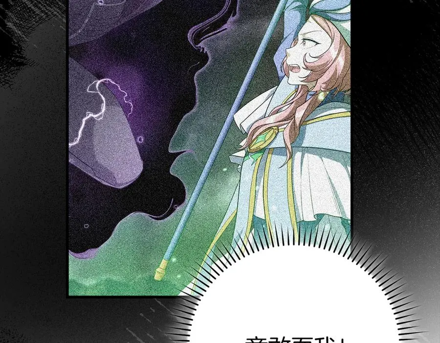 第56话 合作！如虎添翼145