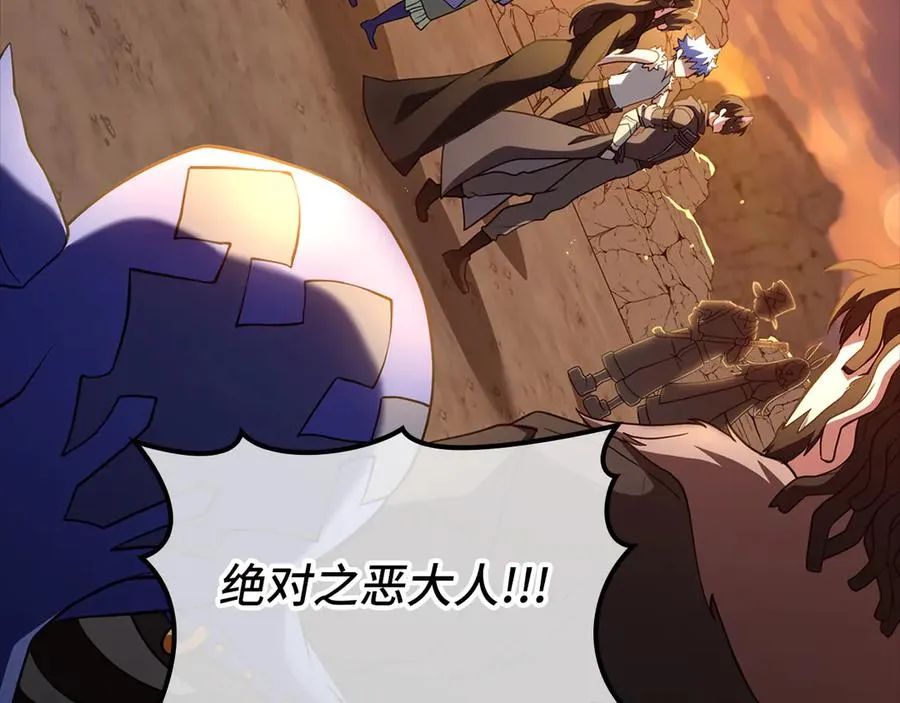 第59话 解锁地下城130