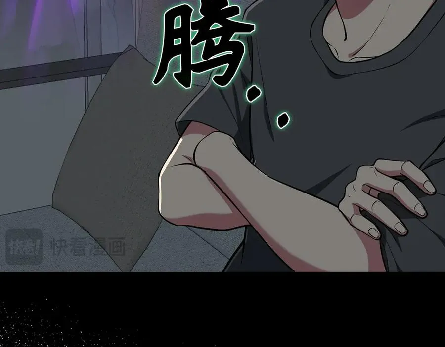 第66话 升级领地170