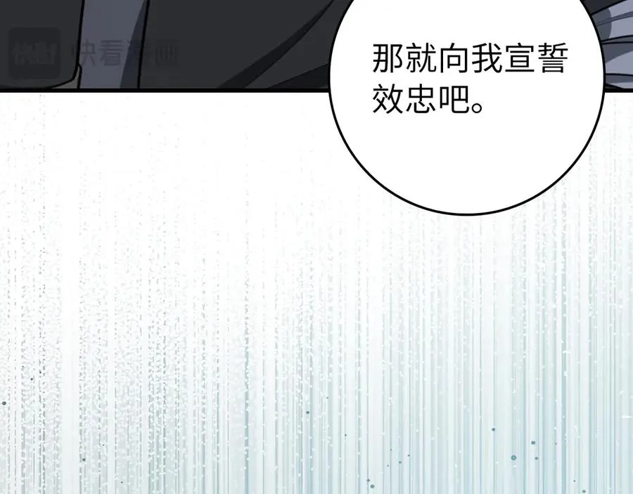 第69话 危险！团灭？43
