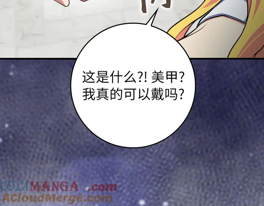 第70话 绝对之恶联盟192