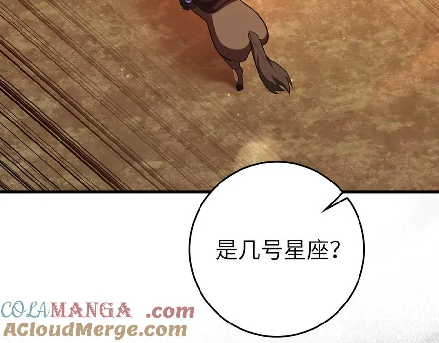 第63话 击败奖励92