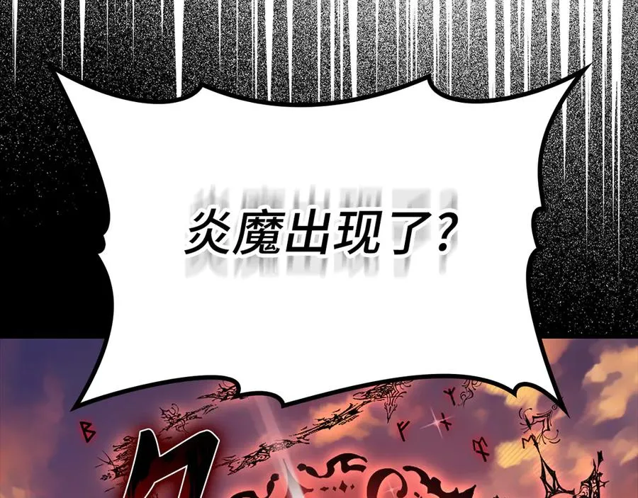 第63话 击败奖励73