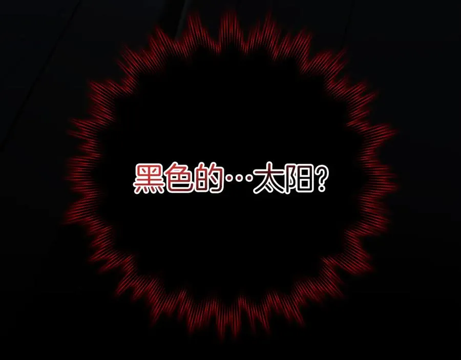 第60话 炎魔降世234
