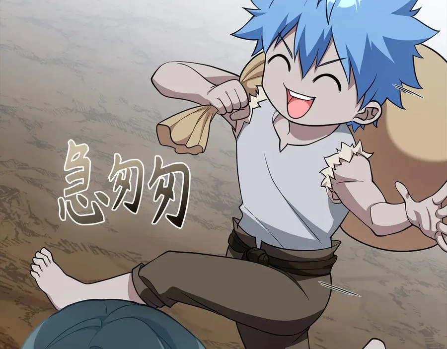 第58话 解锁稀有怪物55