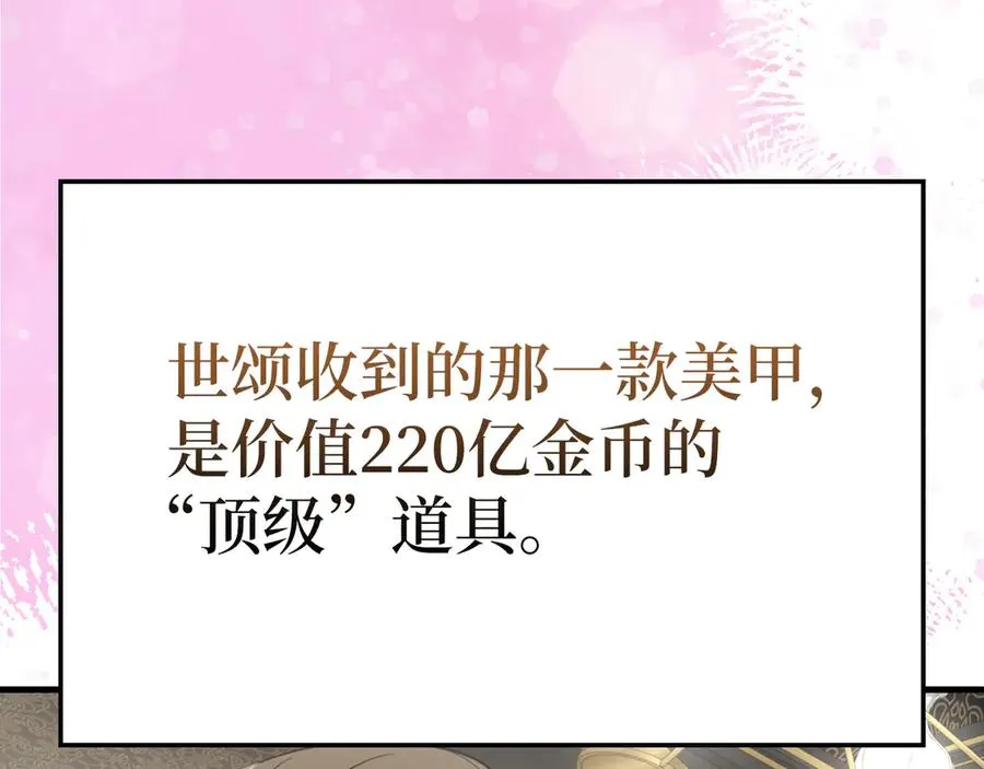 第67话 无限复活30