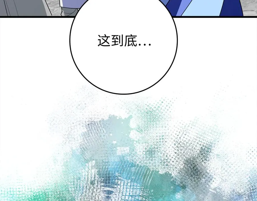 第57话 必杀技！删除角色23