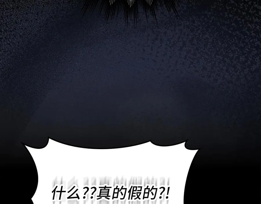 第63话 击败奖励70