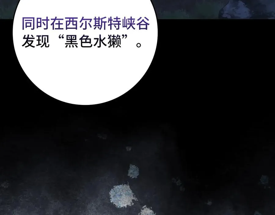 第70话 绝对之恶联盟74