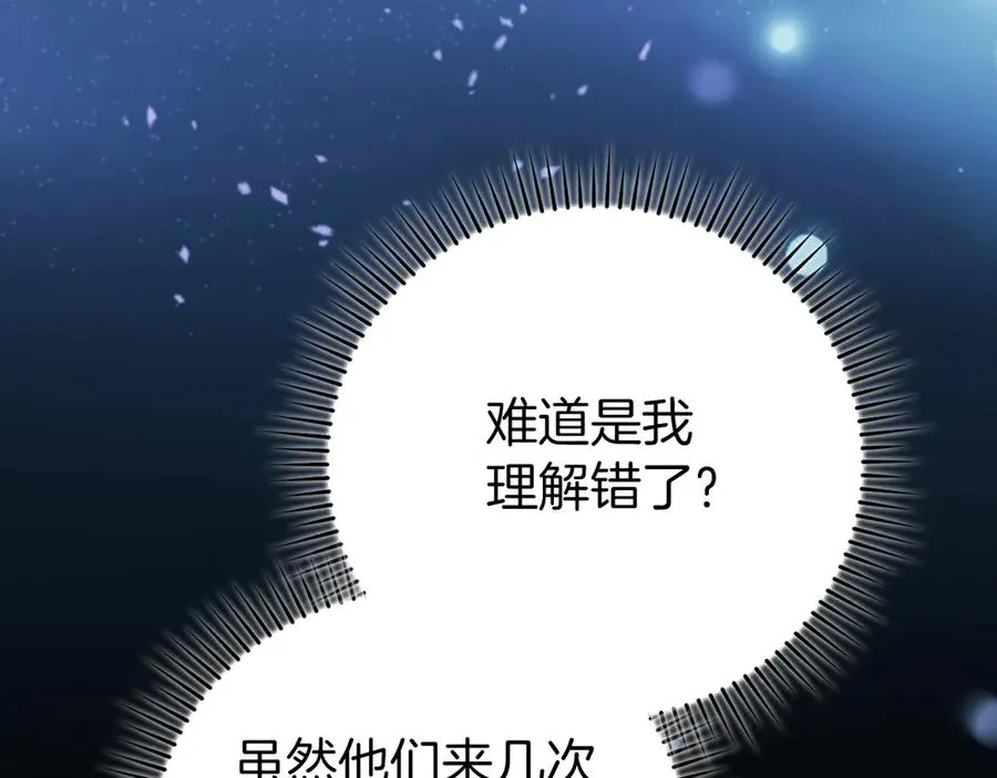 第67话 无限复活177
