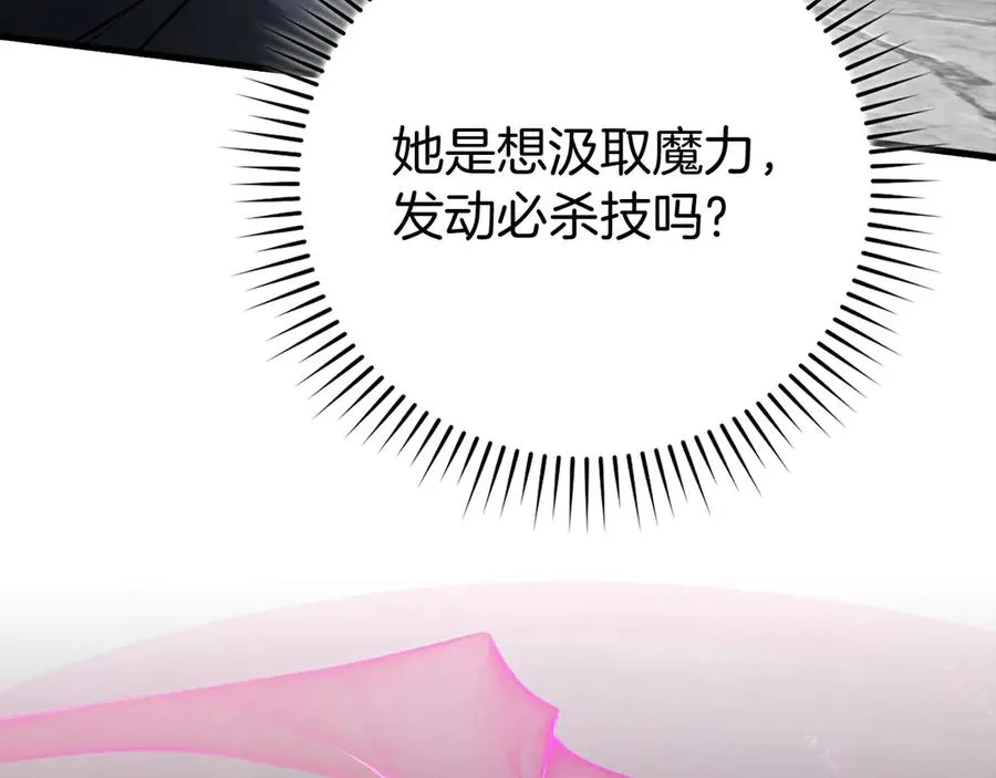 第57话 必杀技！删除角色133
