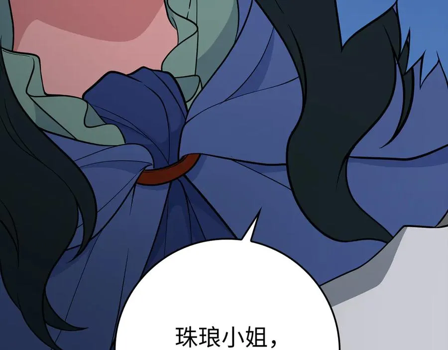 第58话 解锁稀有怪物42