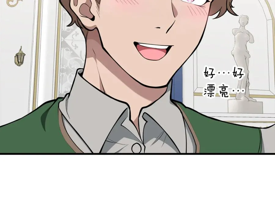 第71话 美人心计21