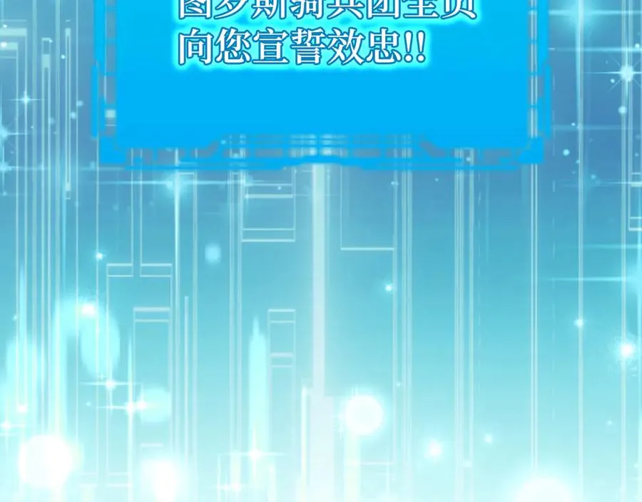 第62话 肆意杀戮75