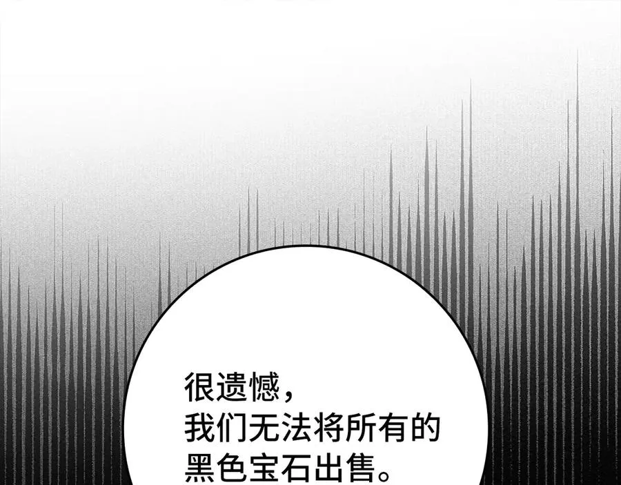第65话 各方势力汇聚85