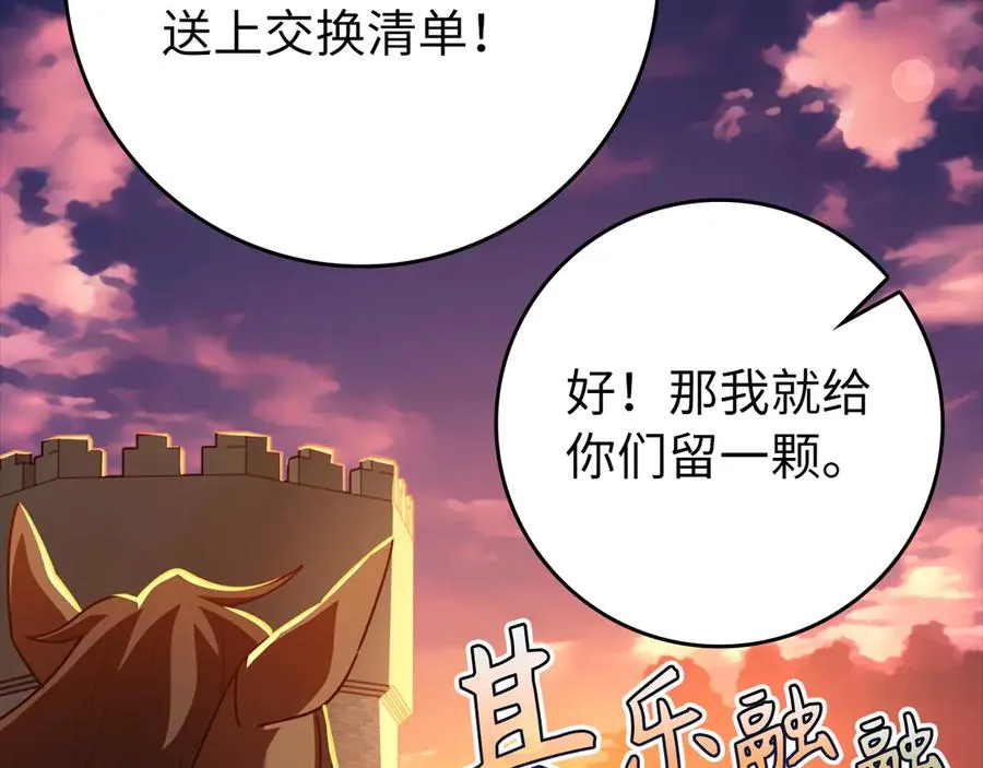 第64话 骑兵团对决58