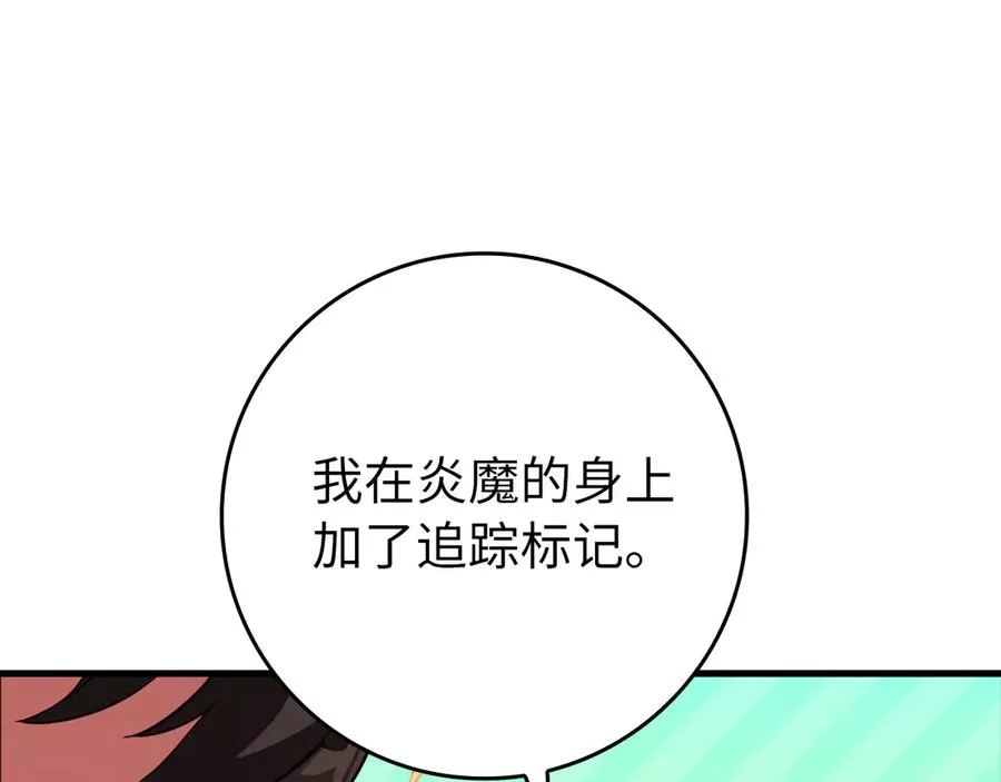 第63话 击败奖励18