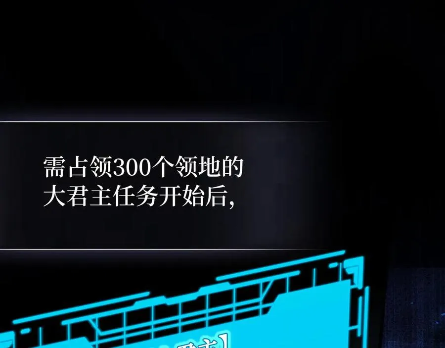 第65话 各方势力汇聚134