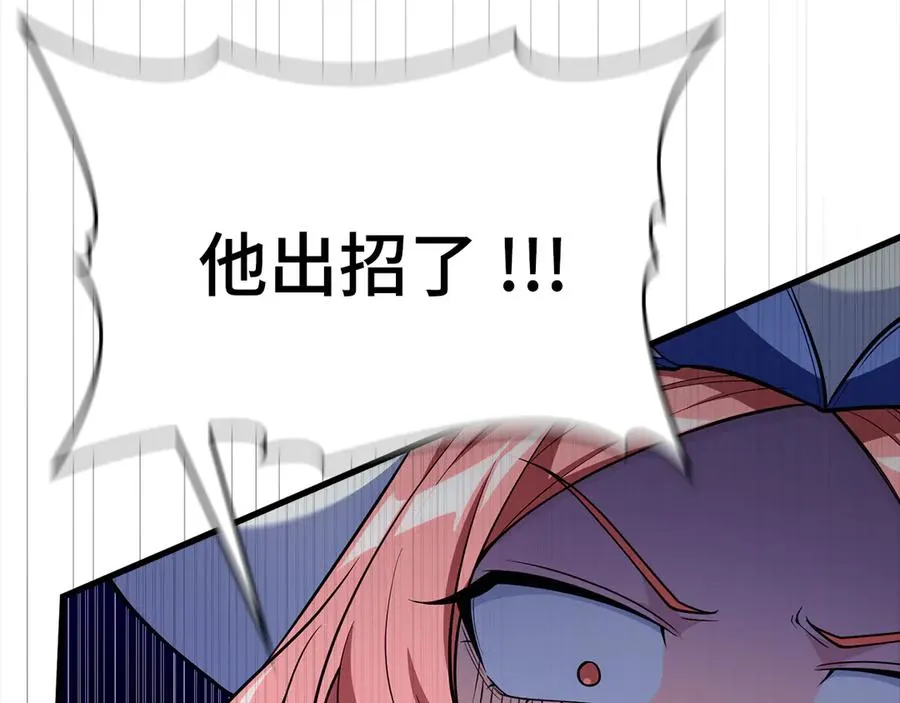 第57话 必杀技！删除角色31
