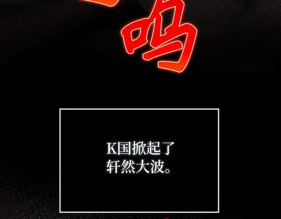 第72话 神圣的阴谋109