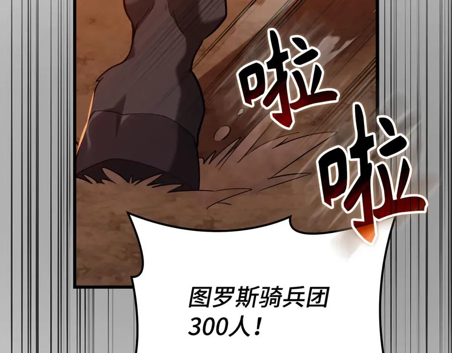 第60话 炎魔降世187