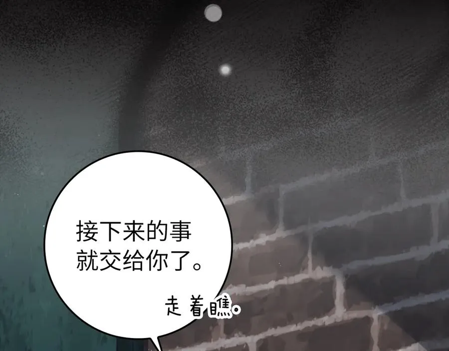 第59话 解锁地下城186