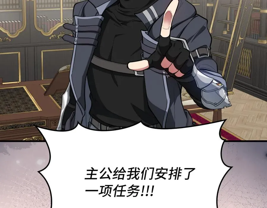 第67话 无限复活3