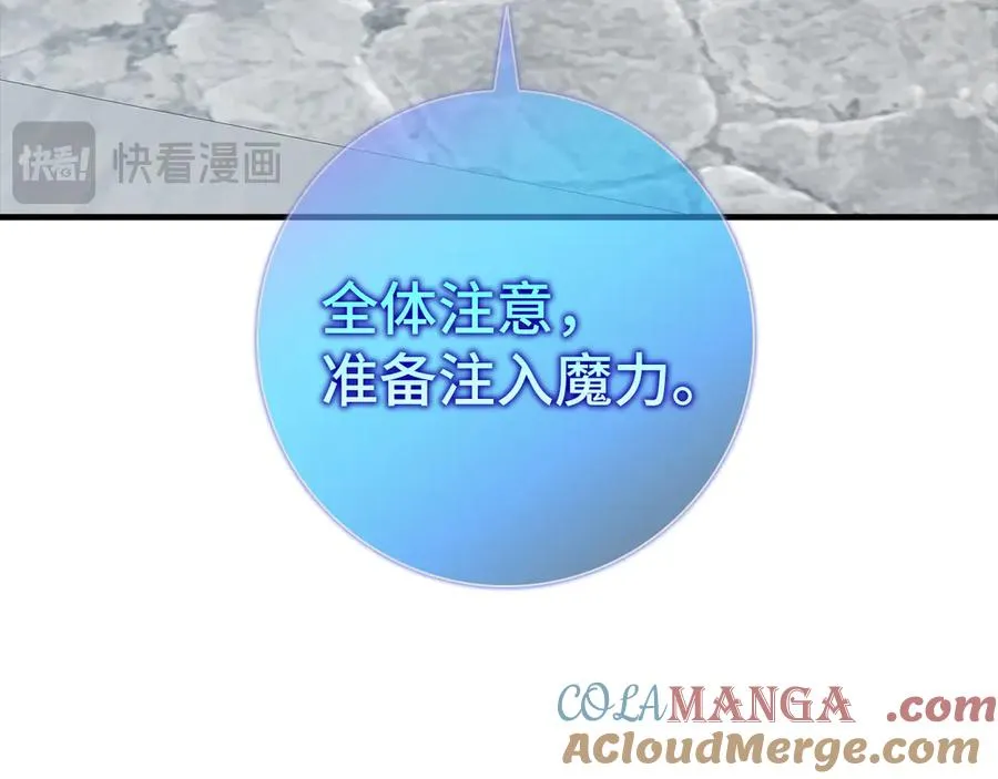 第56话 合作！如虎添翼152