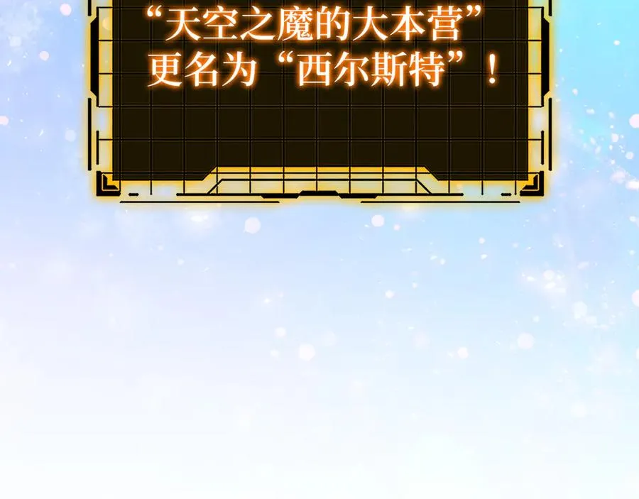 第66话 升级领地74