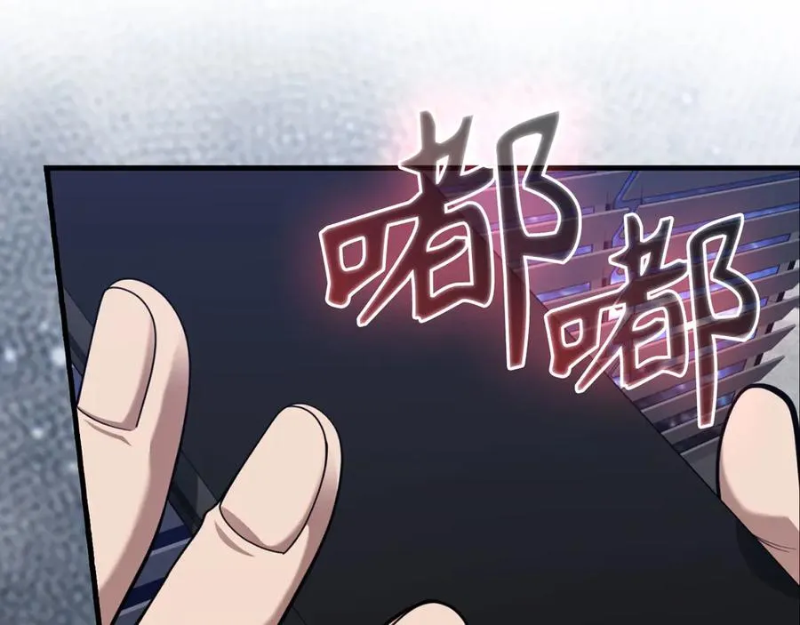 第71话 美人心计206