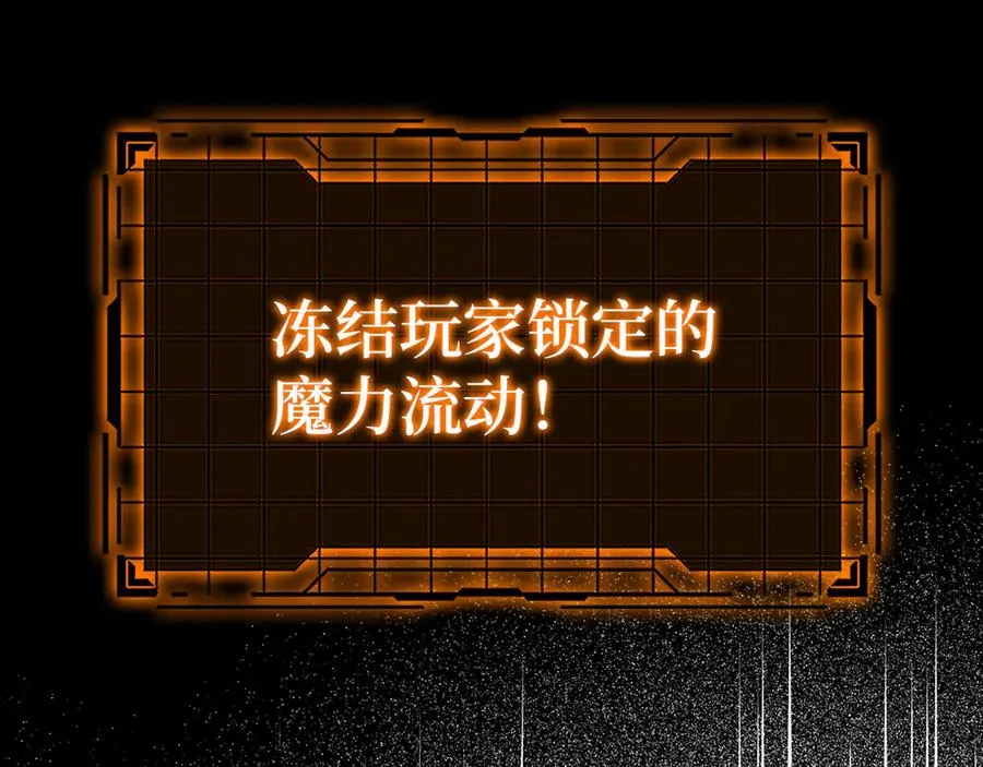 第56话 合作！如虎添翼221