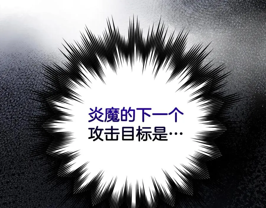 第63话 击败奖励69
