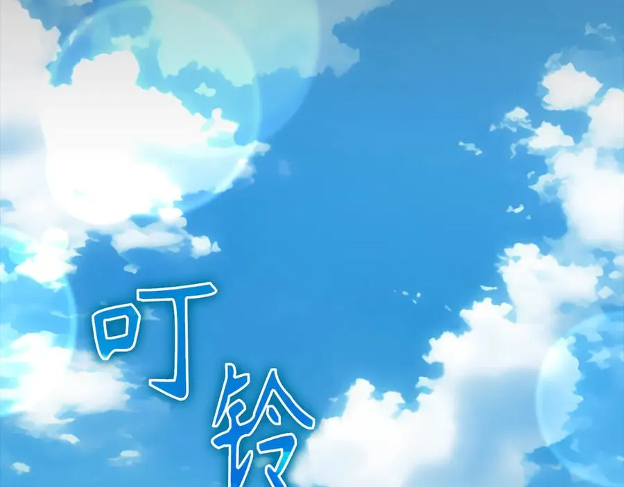 第58话 解锁稀有怪物199
