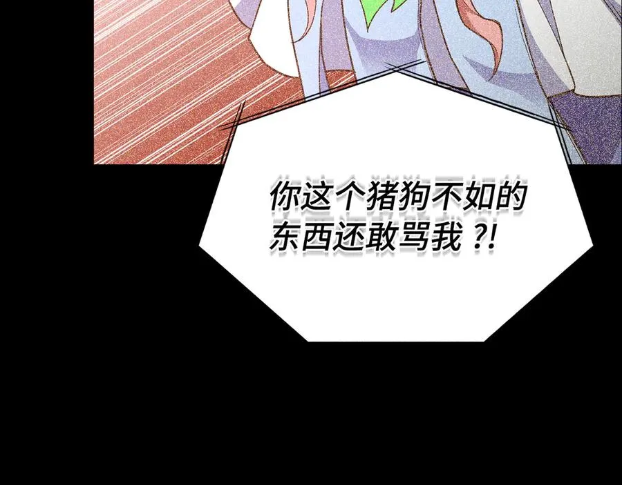 第58话 解锁稀有怪物35