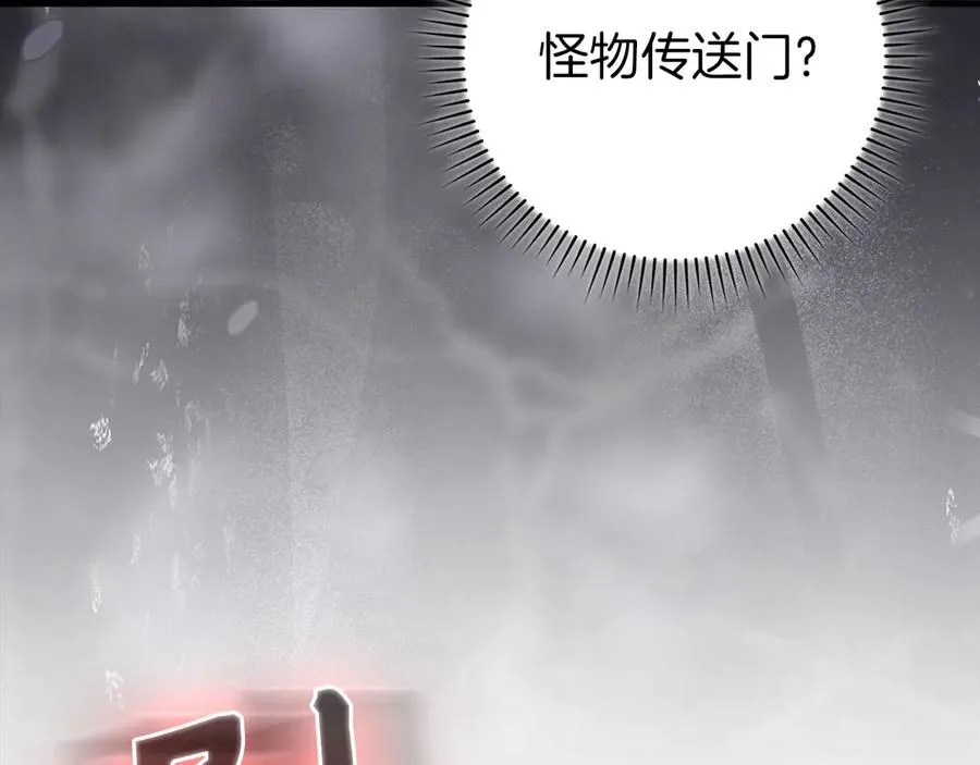第72话 神圣的阴谋43