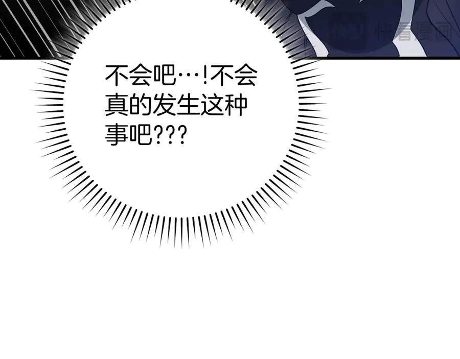 第56话 合作！如虎添翼109