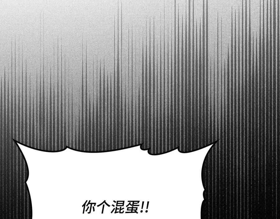 第59话 解锁地下城169