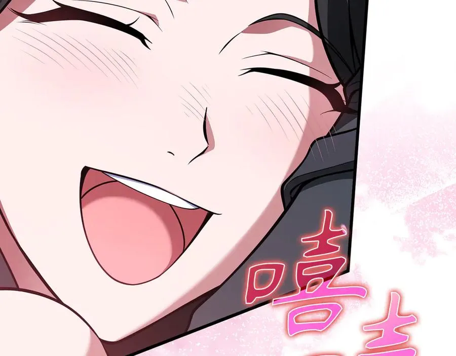 第66话 升级领地199