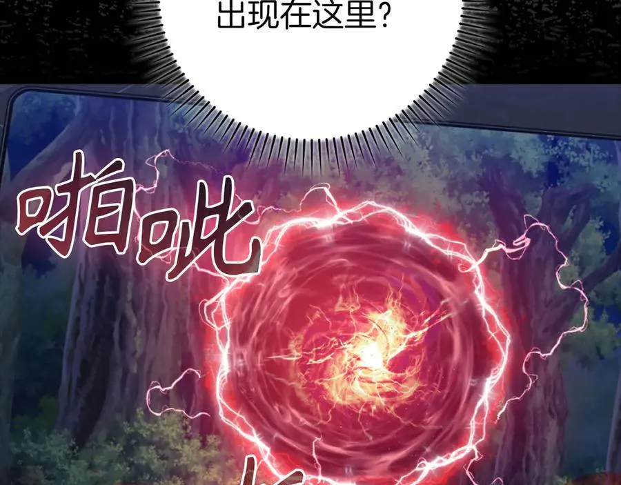 第72话 神圣的阴谋179