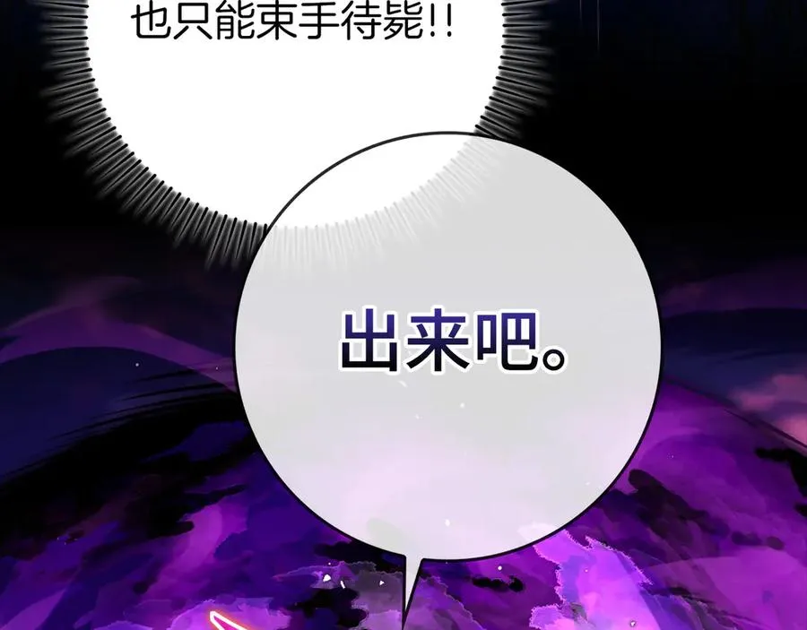 第64话 骑兵团对决167