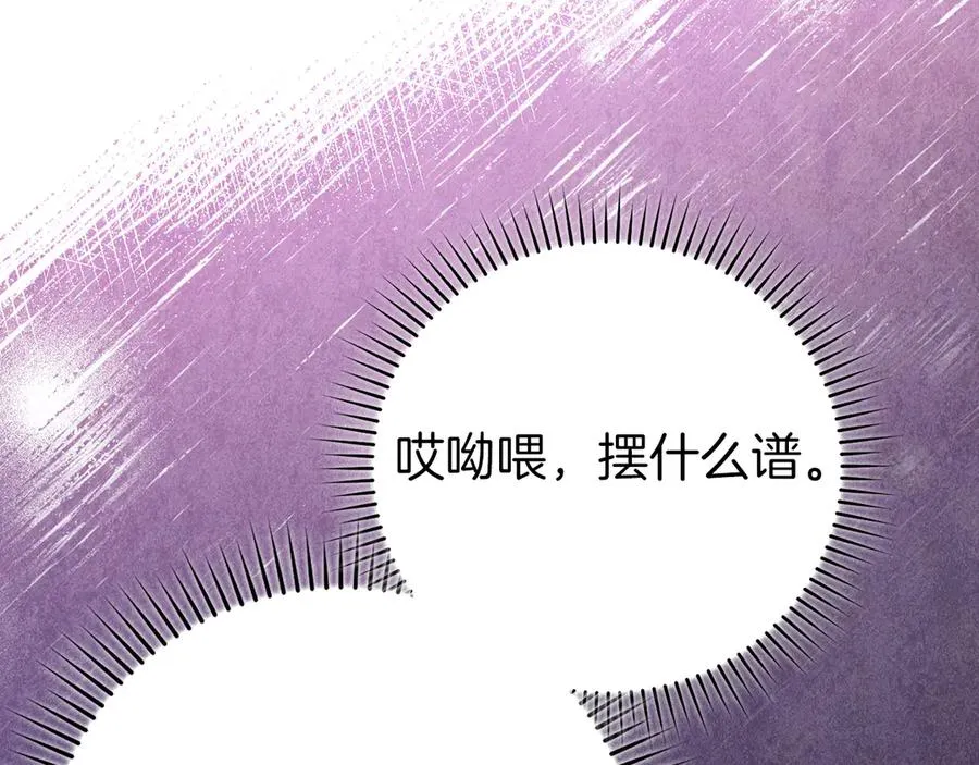 第64话 骑兵团对决102