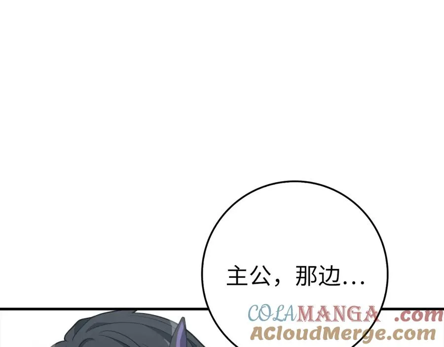 第68话 长老们的实力108