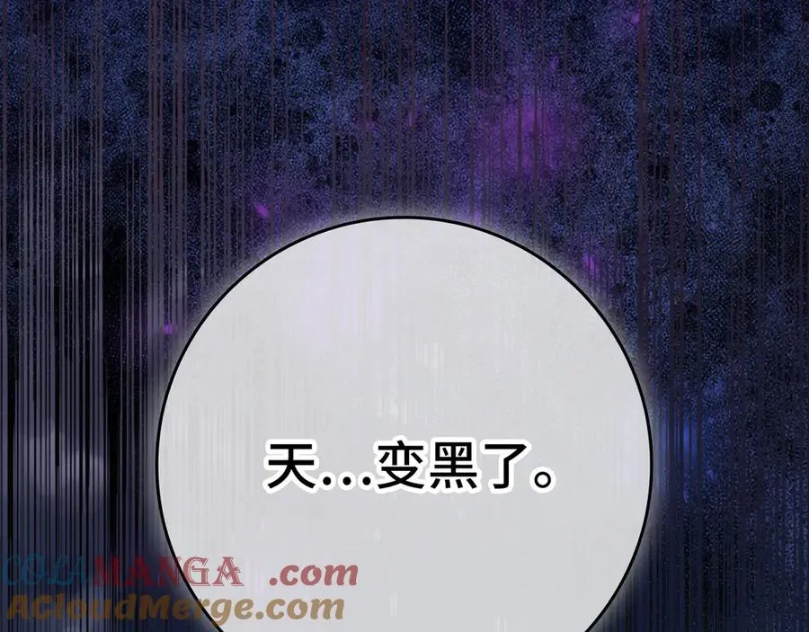 第60话 炎魔降世228